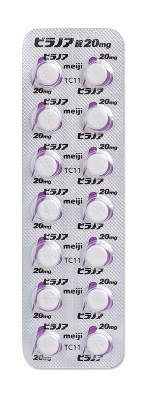 ビラノア錠20mg PTP表2