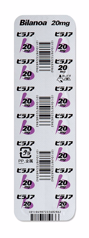 ビラノア錠20mg PTP裏2