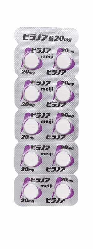 ビラノア錠20mg PTP表