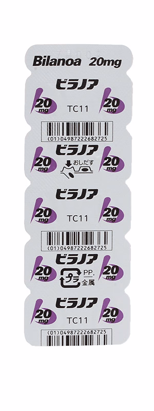 ビラノア錠20mg PTP裏