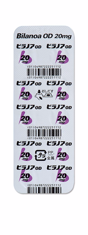 ビラノアOD錠20mg PTP裏2