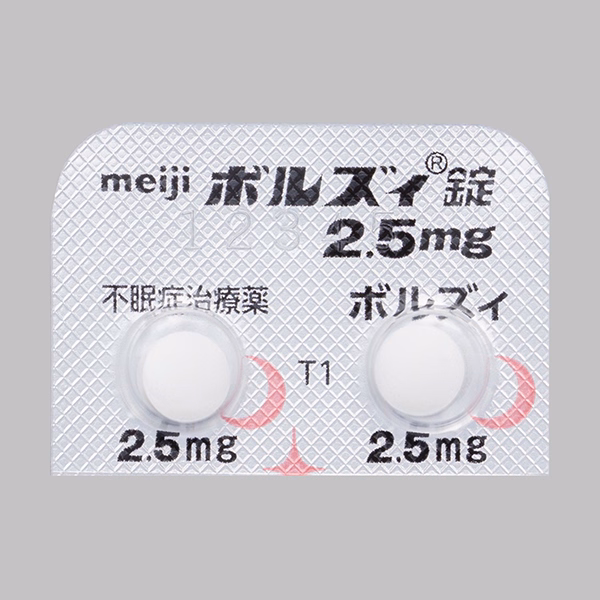ボルズィ錠2.5mg PTPtop
