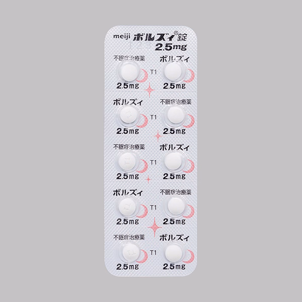 ボルズィ錠2.5mg PTP表