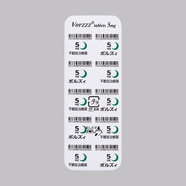 ボルズィ錠5mg PTP裏
