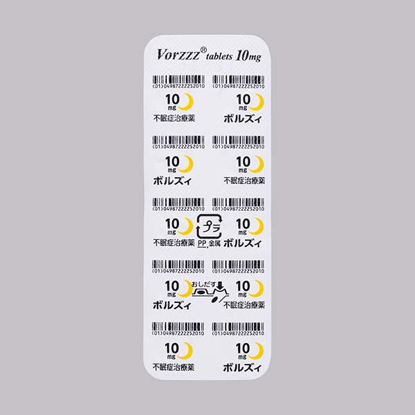 ボルズィ錠10mg PTP裏