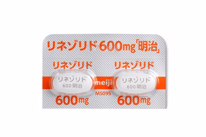 リネゾリド錠600mg「明治」