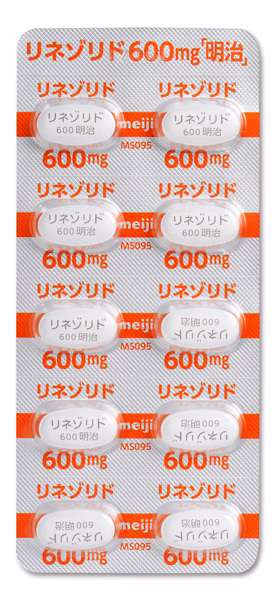 リネゾリド錠600mg「明治」