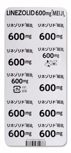 リネゾリド錠600mg「明治」