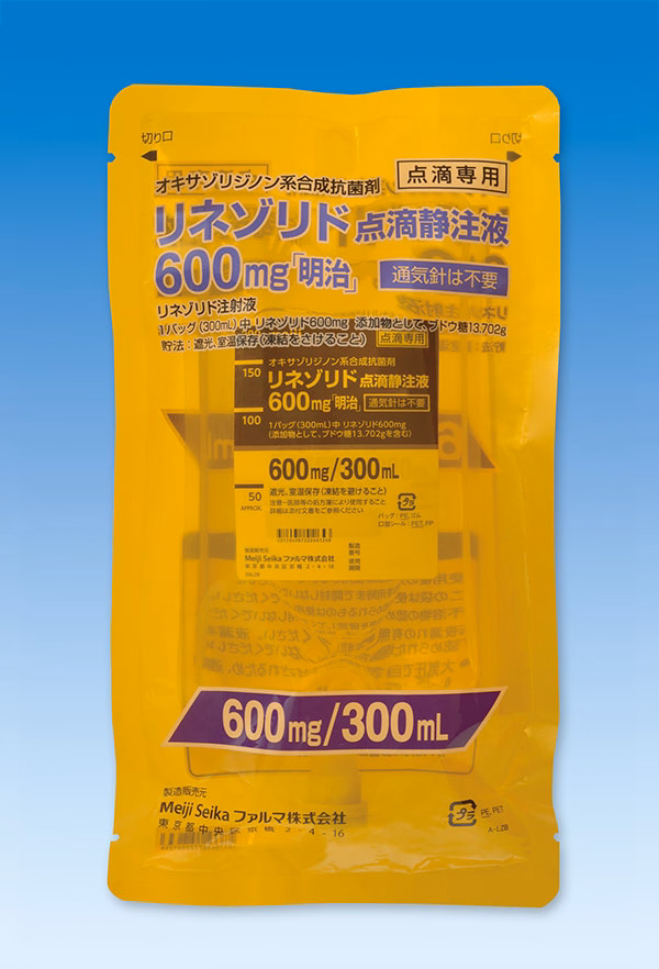 リネゾリド点滴静注液600mg「明治」