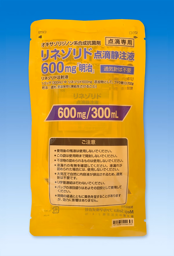 リネゾリド点滴静注液600mg「明治」