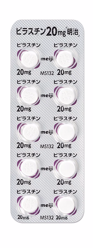 ビラスチン錠20mg「明治」