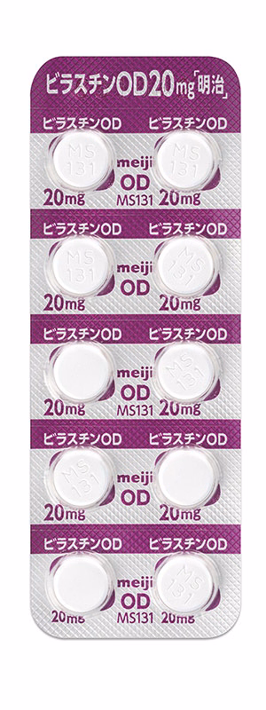 ビラノスチンOD錠20mg「明治」