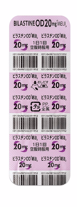 ビラノスチンOD錠20mg「明治」