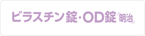 製品バナー
