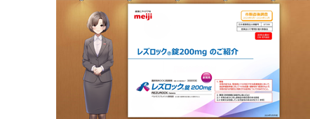 画像
