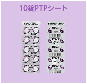 10錠PTPシート